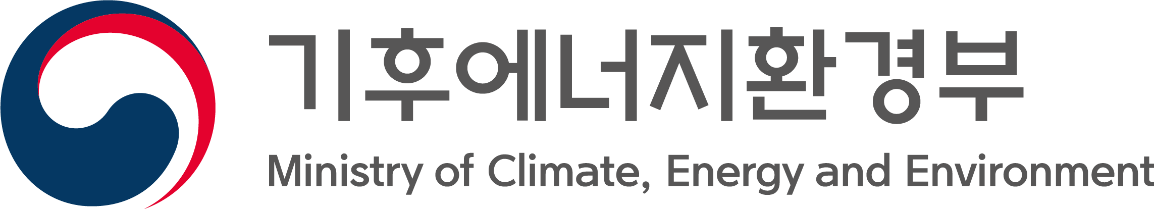 기후에너지환경부